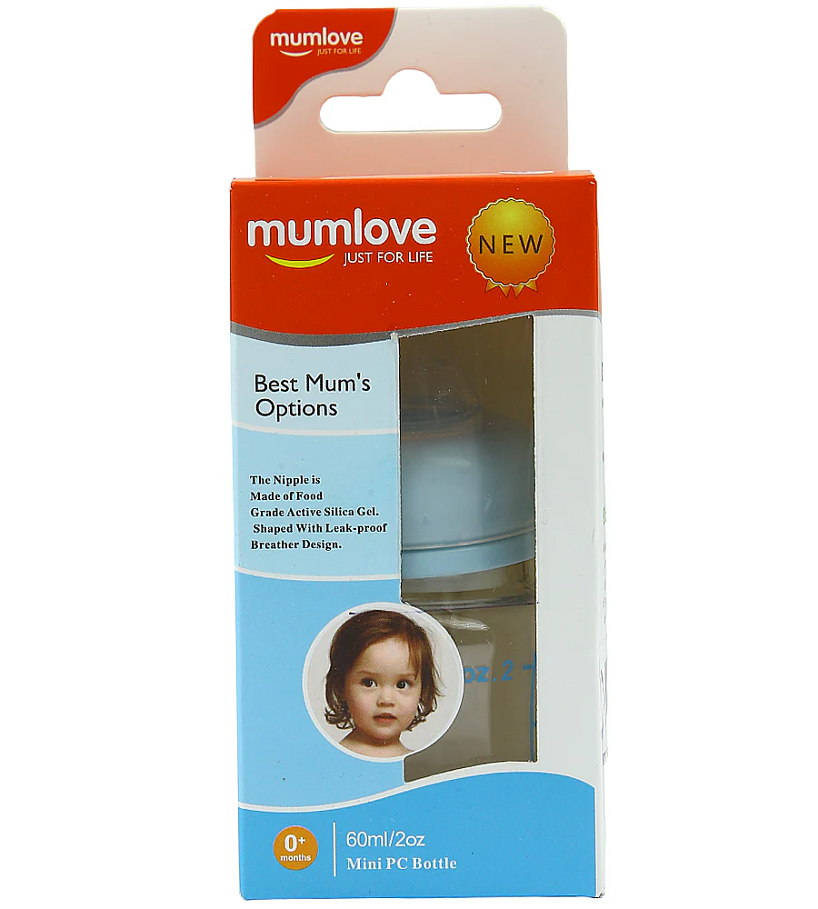 60 ML Feeding Bottle - 0293361 - Image 2