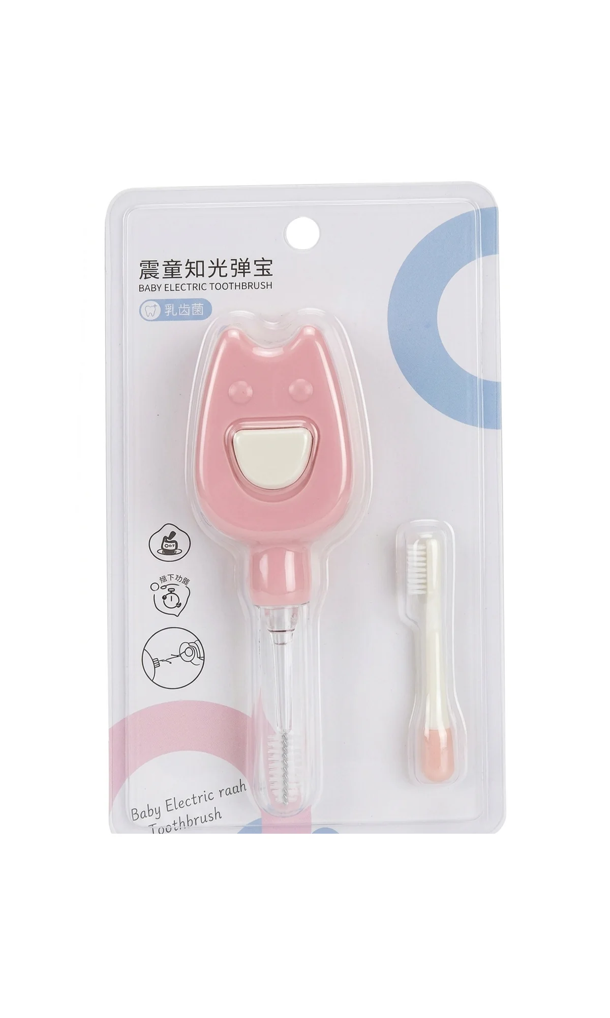 Baby Electric Toothbrush