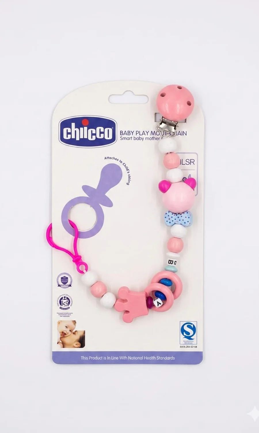 Baby Pacifier Chain and Teether Set