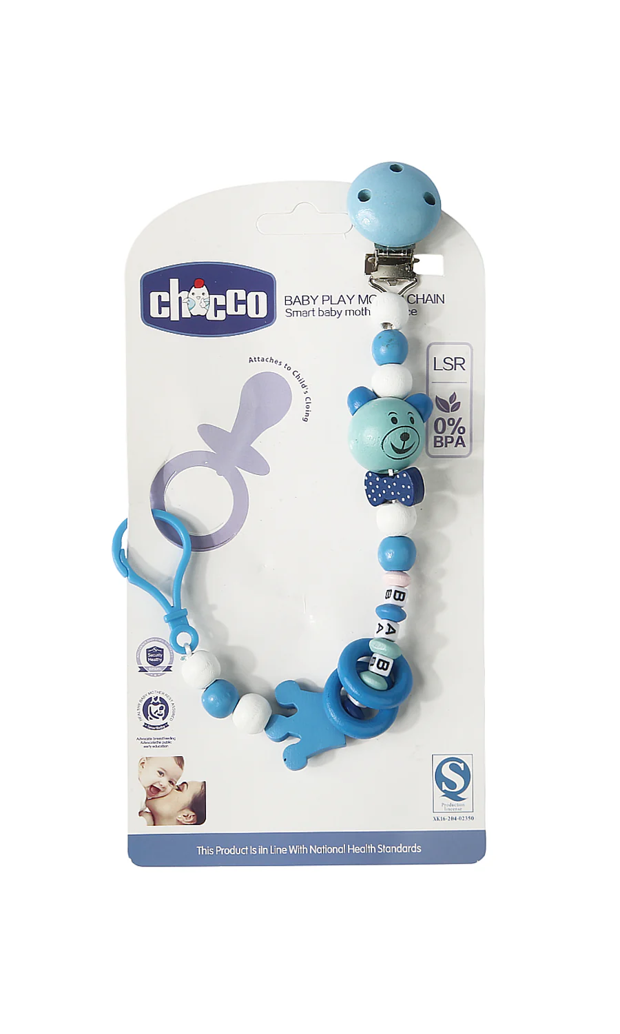 Baby Pacifier Chain and Teether Set