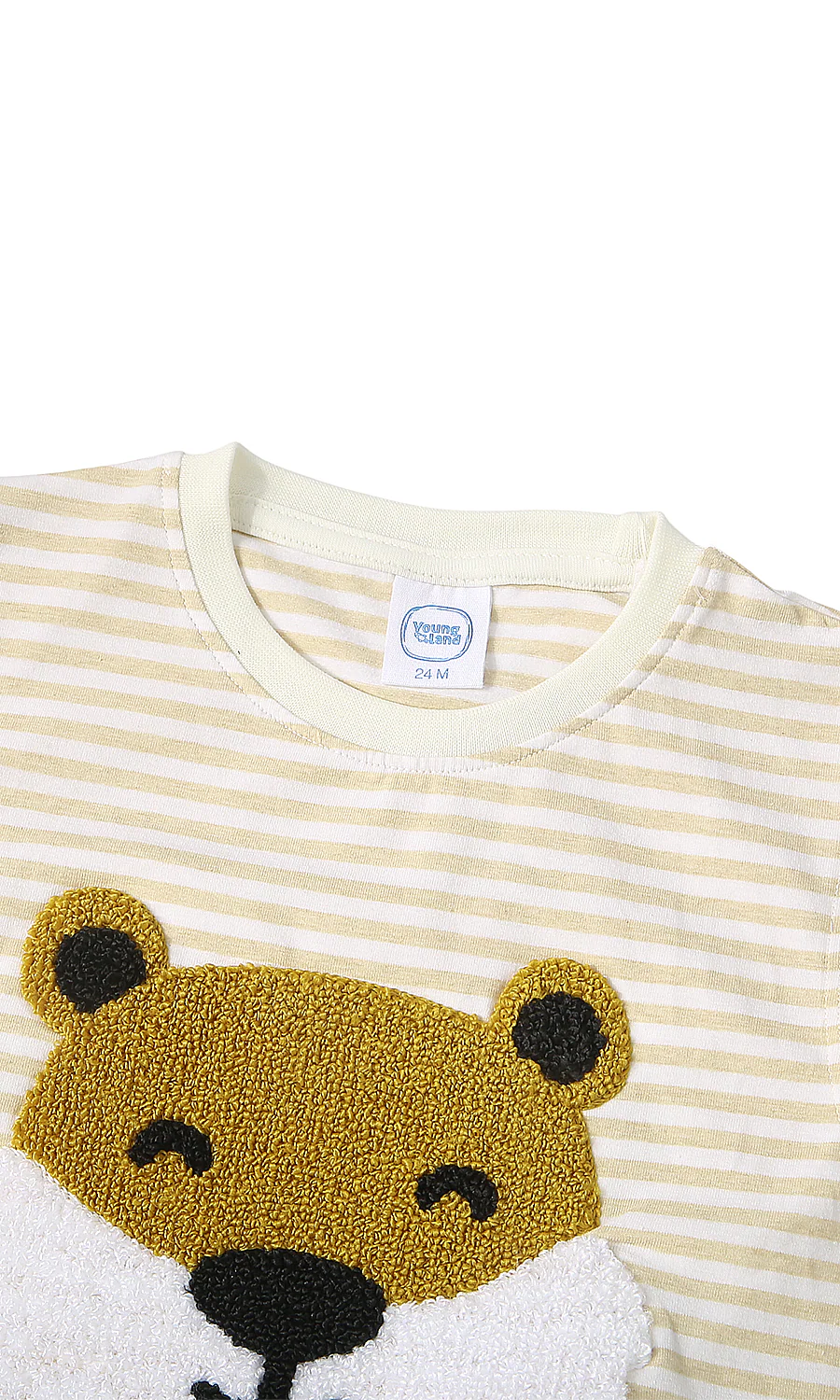 Boys 2 Piece Suit Cream Olive Green Striped Bear Appliqué - Image 2