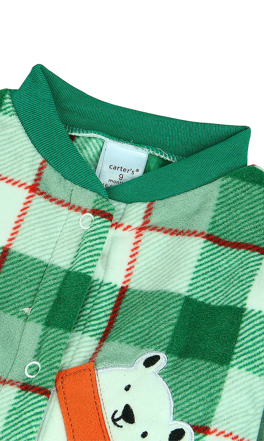 Boys Romper - 0299584 - Image 3