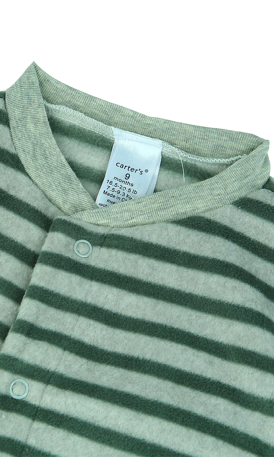 Boys Romper - 0299585 - Image 3