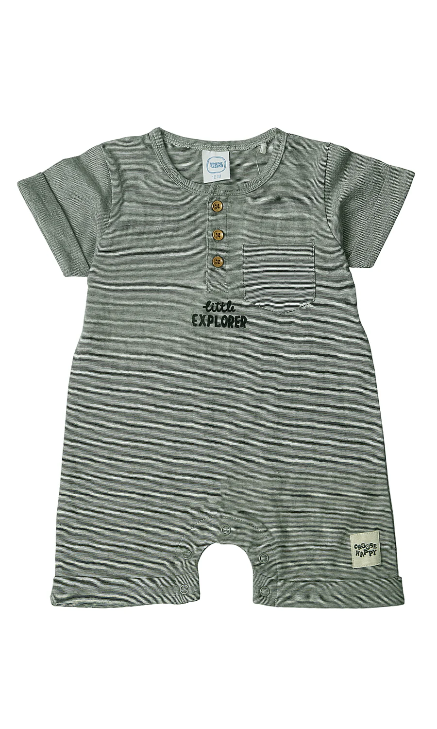 Boys Romper - 0305481