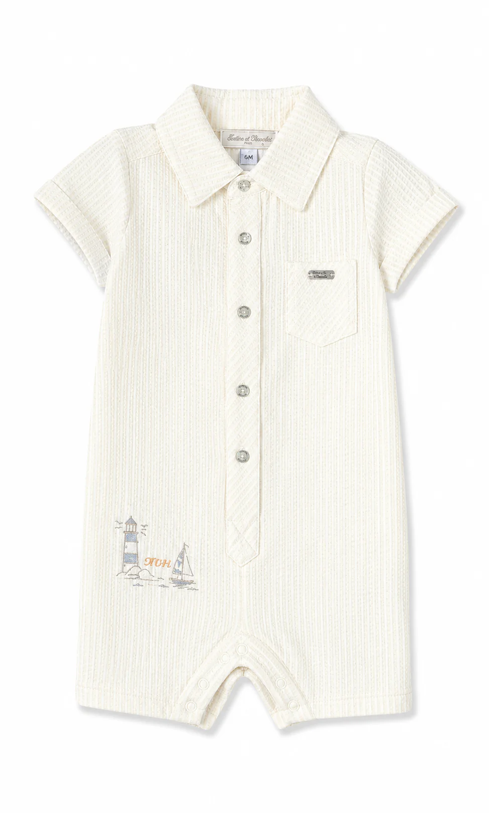 Boys Romper - 0324462