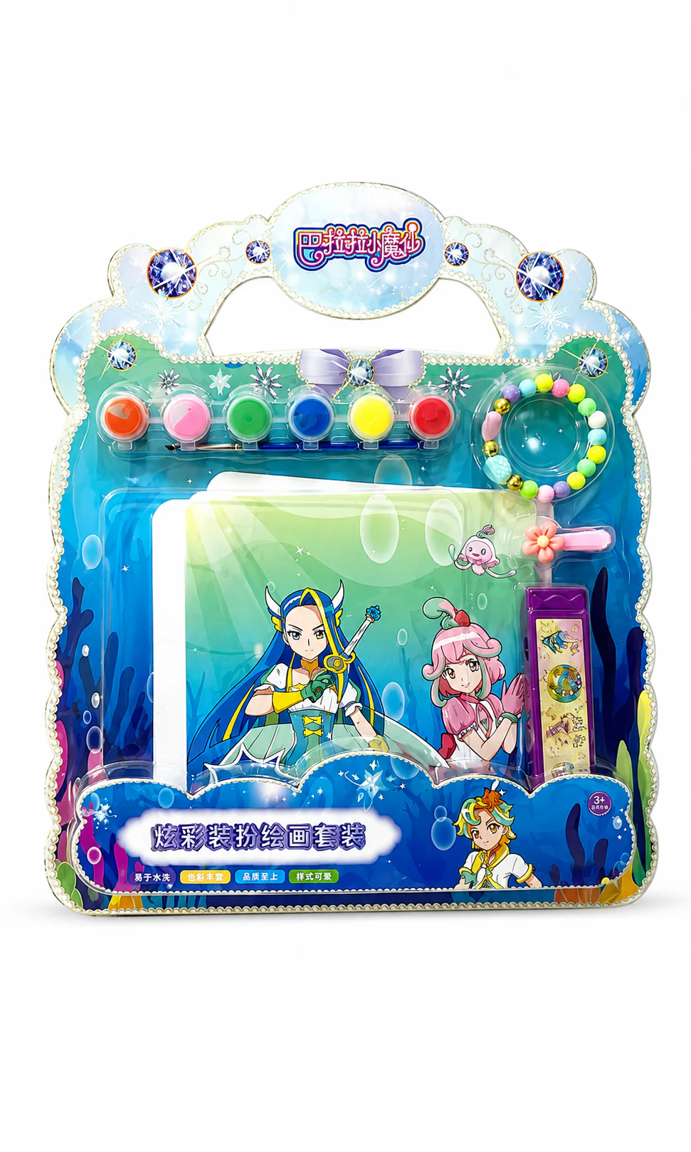 Little Fairy Painting Art Set Mermaid Princess